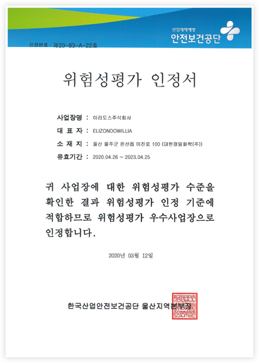 인정서
